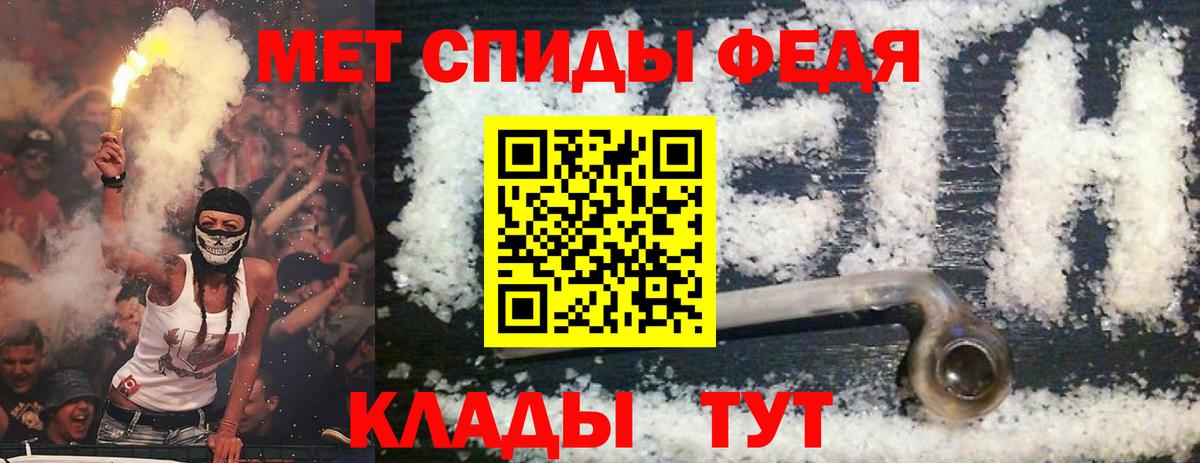 Майкоп  Amphetamine Premium  АМФЕТАМИН  Вход с VPN  АМФ 