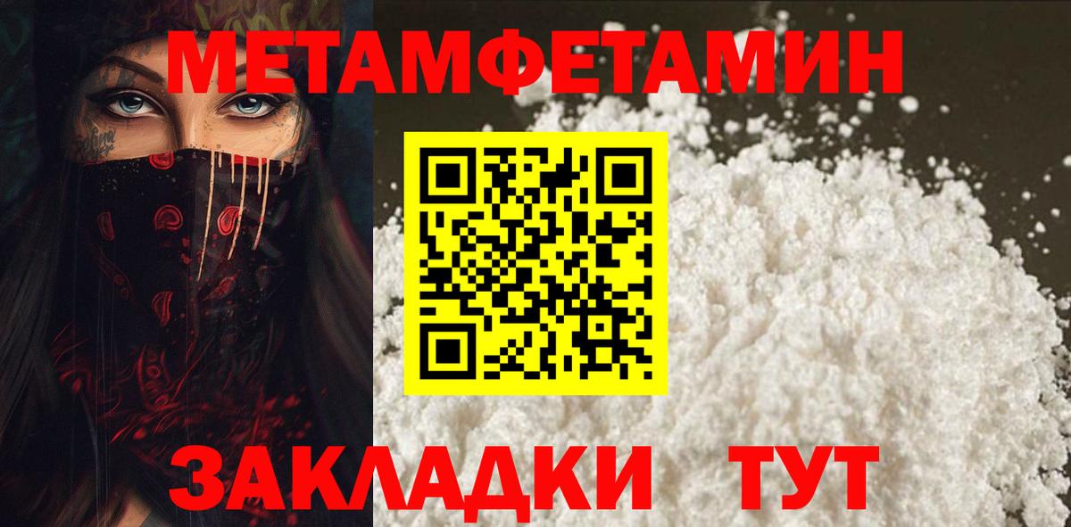 Амфетамин 98% Майкоп