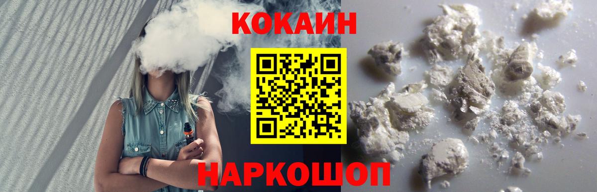 Гашиш Майкоп