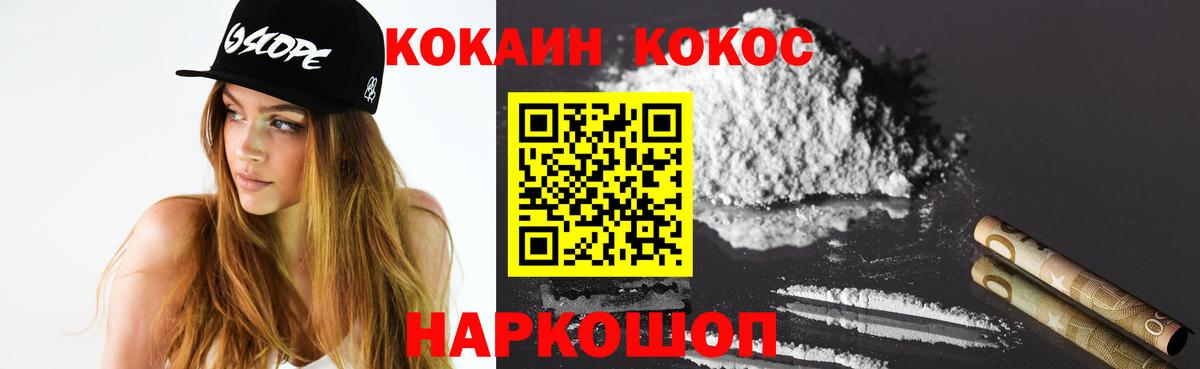 APVP СК кристаллы  Гашиш  Кокаин  Вход с VPN  Майкоп  Мефедрон кристаллы  Конопля 