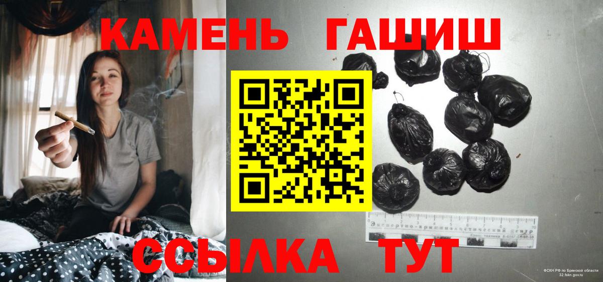 ГАШ Изолятор Майкоп