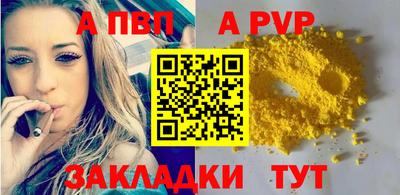mdpv Ипатово