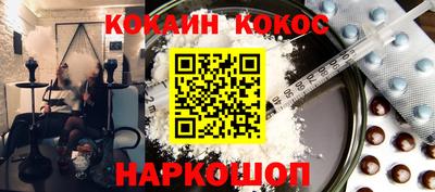mdpv Ипатово