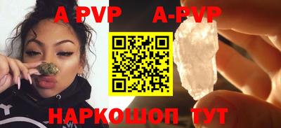 a pvp Ирбит