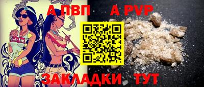 a pvp Ирбит
