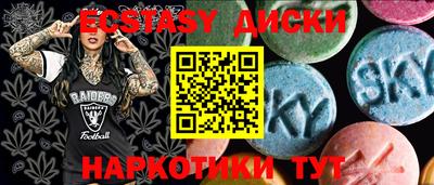 mdpv Ипатово
