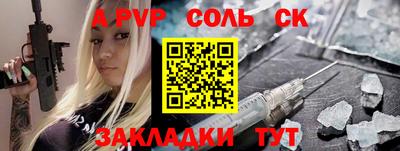a pvp Ирбит