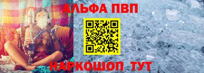 mdpv Ипатово