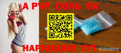 a pvp Ирбит