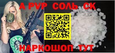 mdpv Ипатово