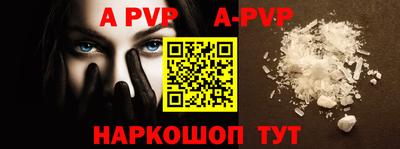 mdpv Ипатово