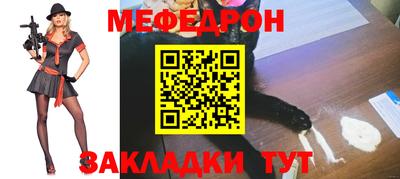 mdpv Ипатово