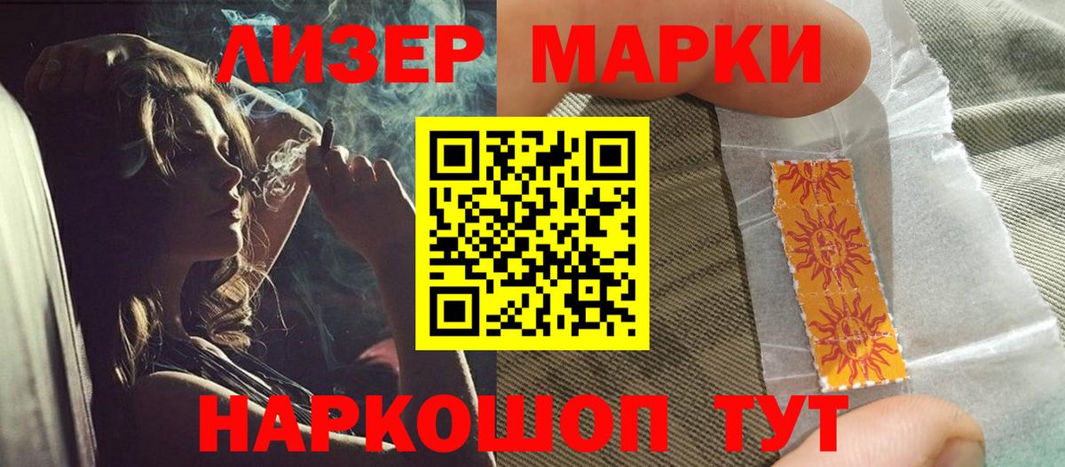 LSD-25 экстази кислота  Вход с VPN  ЛСД экстази кислота  Майкоп 