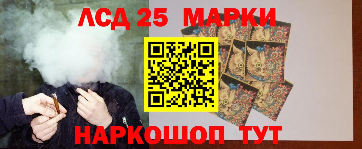 Лсд 25 экстази кислота Майкоп
