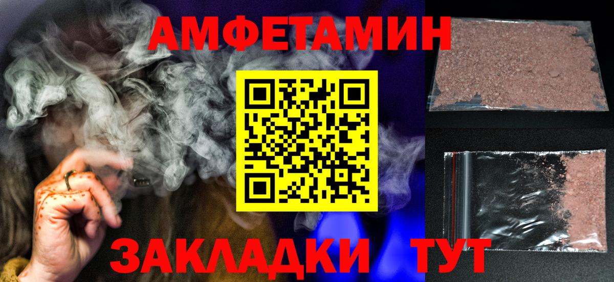 Майкоп  МЕТАМФЕТАМИН пудра  Вход с VPN  МЕТАМФЕТАМИН пудра 