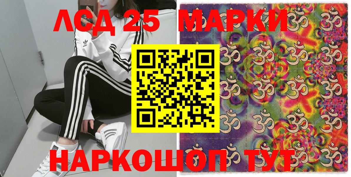 Майкоп  Марки N-bome 1,5мг  Вход с VPN  Марки N-bome 1,5мг 