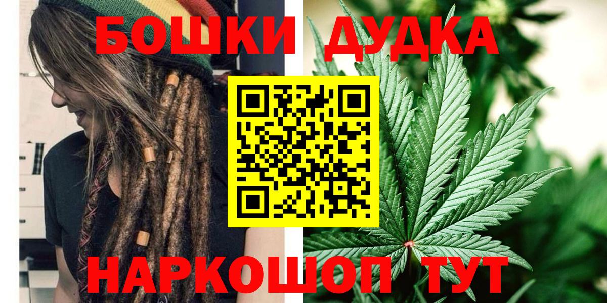 Конопля марихуана  Вход с VPN  Шишки марихуана AK-47  Майкоп  МАРИХУАНА конопля 